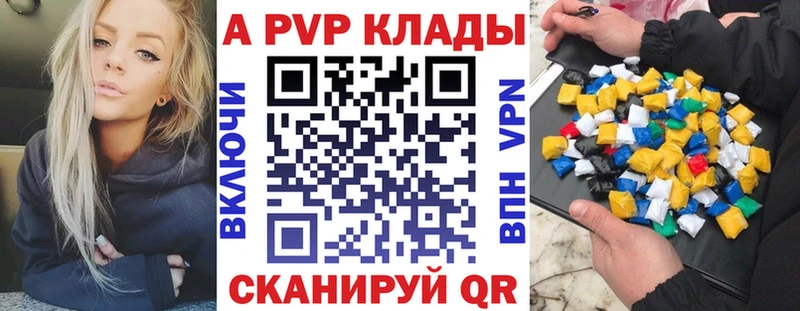 Хочу наркоту Переславль-Залесский Кокаин СОЛЬ Меф мяу мяу omg ТОР Бошки Шишки Гашиш