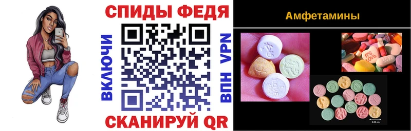 blacksprut ONION  Переславль-Залесский  Амфетамин 97% 