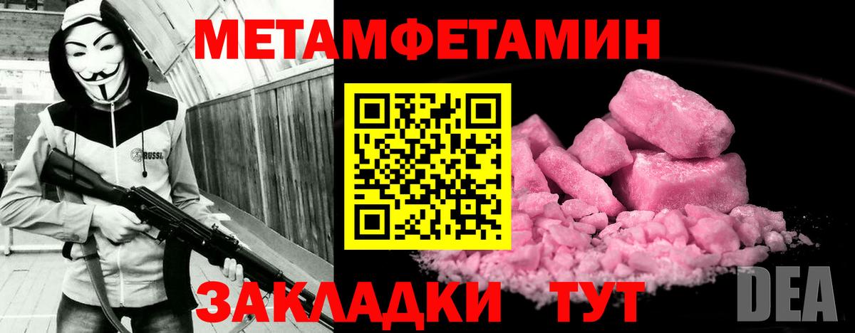 Amphetamine  Вход с VPN  Переславль-Залесский  площадка телеграм  АМФЕТАМИН VHQ 