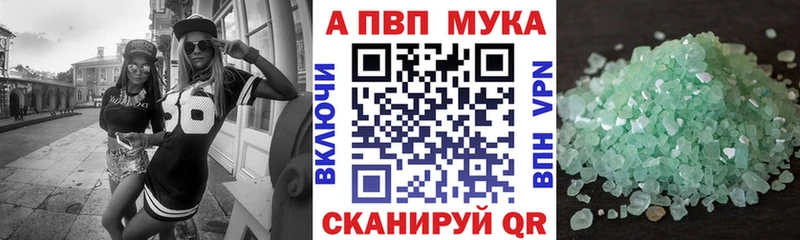 купить закладку  Переславль-Залесский  A-PVP СК КРИС 