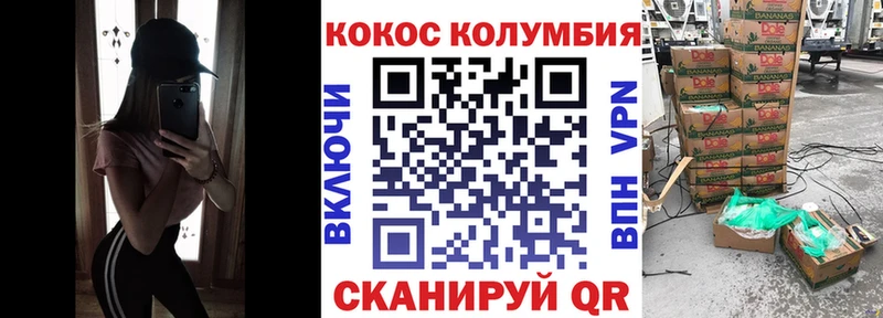 где купить наркоту  Переславль-Залесский  COCAIN 99% 