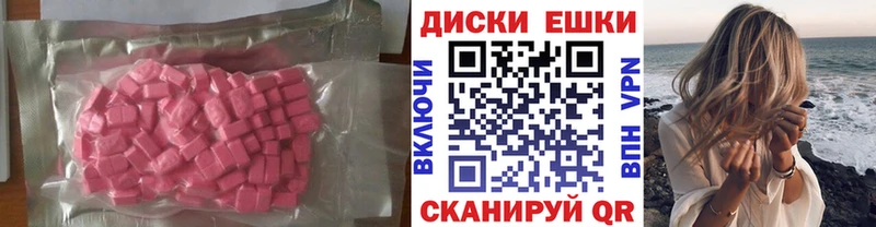 Экстази 280 MDMA  shop Telegram  Переславль-Залесский 