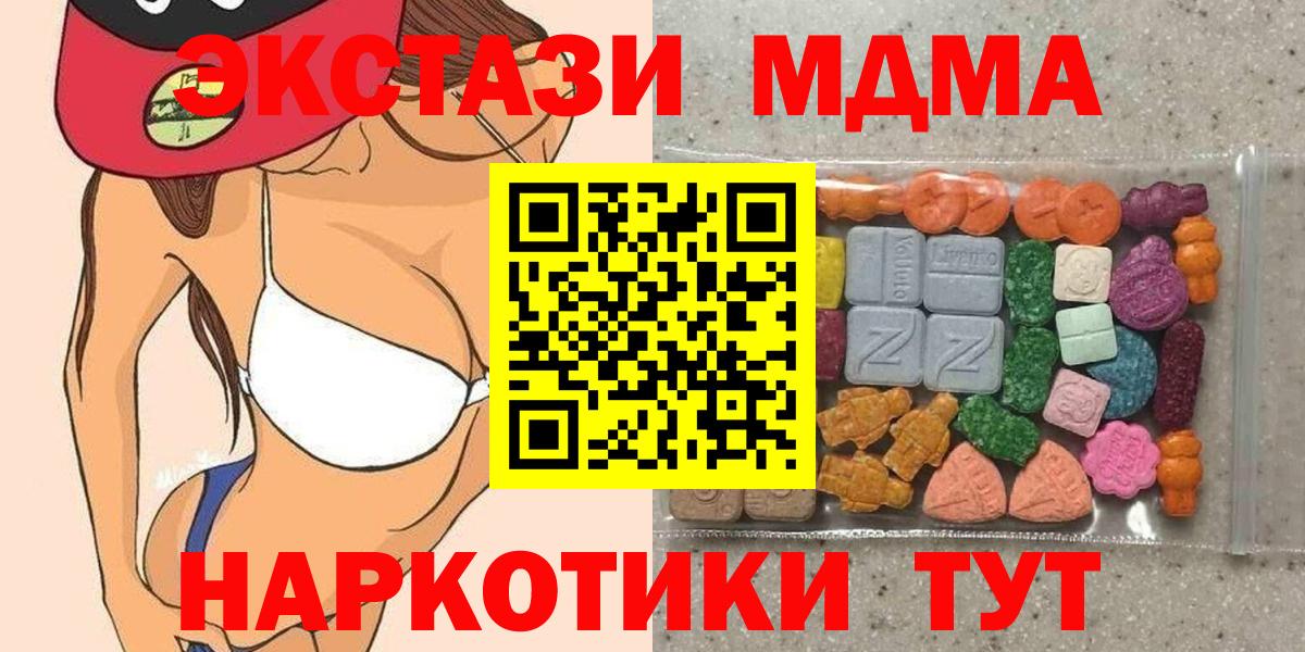 ЭКСТАЗИ ешки Переславль-Залесский