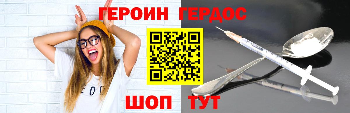 Меф   Cocaine  ГАШИШ  Переславль-Залесский  Магазин наркотиков  Вход с VPN  Марихуана 