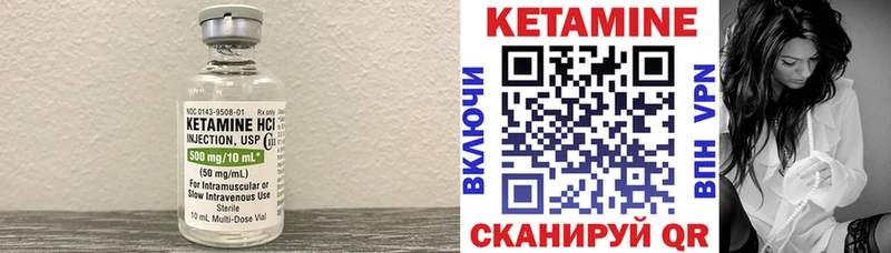 Кетамин ketamine  хочу наркоту  Переславль-Залесский 