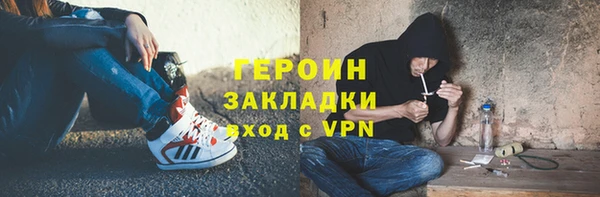 а пвп мука Абинск