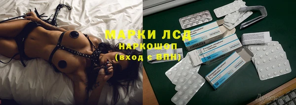 spice Абдулино