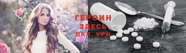 а пвп мука Абинск