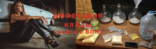 метамфетамин Абаза