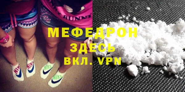 а пвп мука Абинск