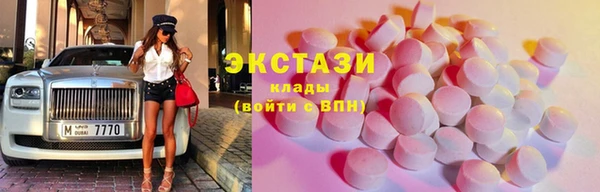 метамфетамин Абаза