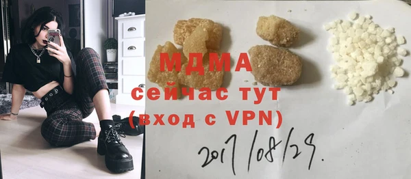 spice Абдулино