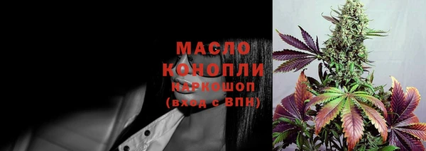 spice Абдулино