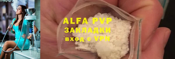 метамфетамин Абаза