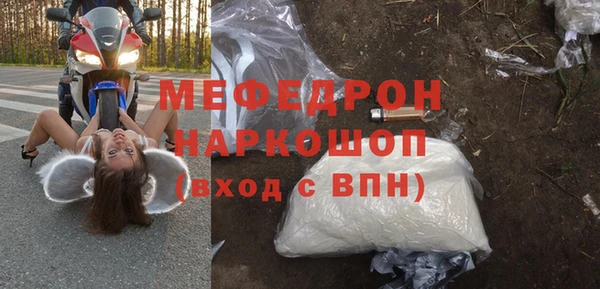 метамфетамин Абаза