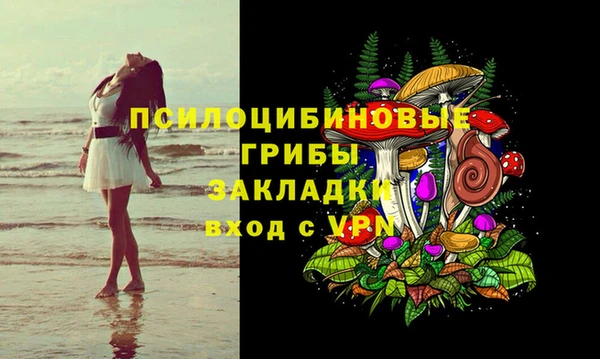 метамфетамин Абаза