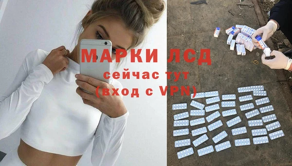 метамфетамин Абаза