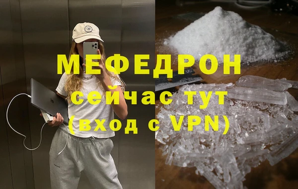 метамфетамин Абаза