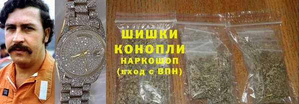 метамфетамин Абаза