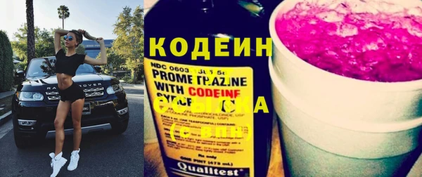 spice Абдулино