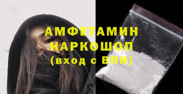 а пвп мука Абинск