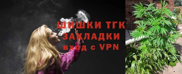 spice Абдулино