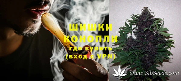 метамфетамин Абаза