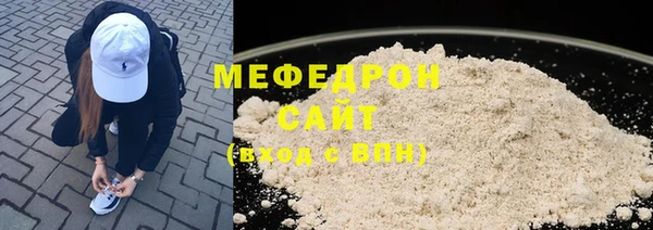 spice Абдулино