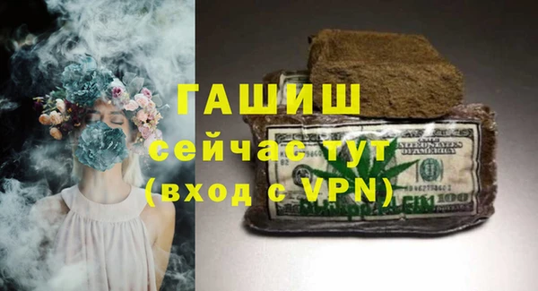 а пвп мука Абинск