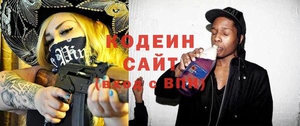 метамфетамин Абаза