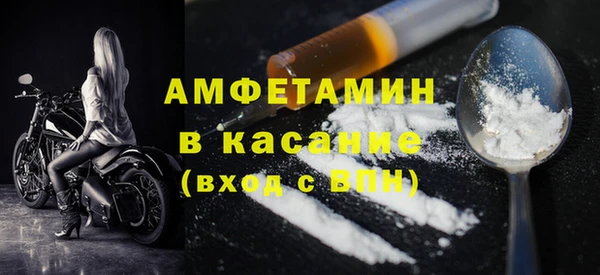 метамфетамин Абаза