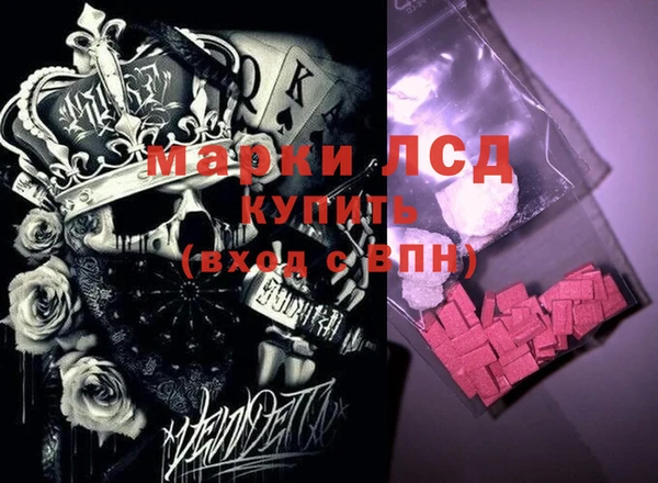 метамфетамин Абаза