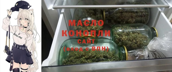 spice Абдулино