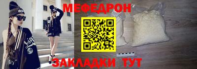 spice Вышний Волочёк