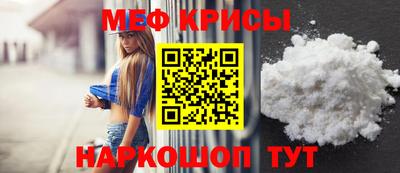 spice Вязьма