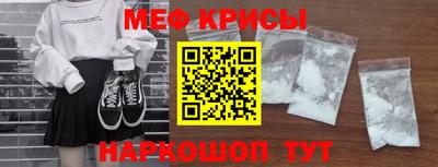 spice Вязьма