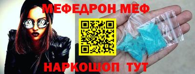 spice Вышний Волочёк