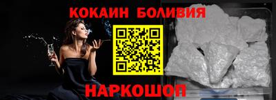 spice Вышний Волочёк