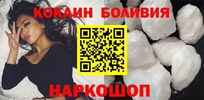 spice Вышний Волочёк