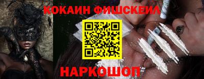 spice Вязьма