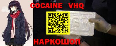 spice Вышний Волочёк