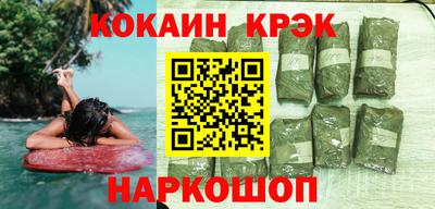 spice Вышний Волочёк