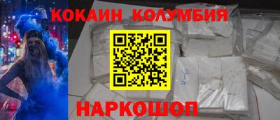 spice Вязьма