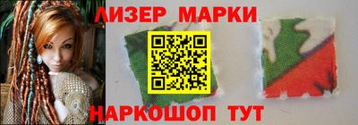 spice Вышний Волочёк