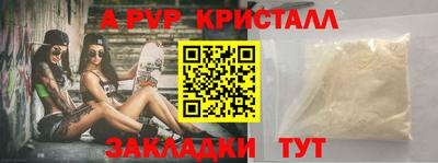spice Вышний Волочёк