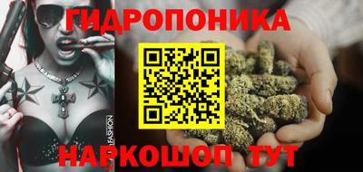 spice Вышний Волочёк