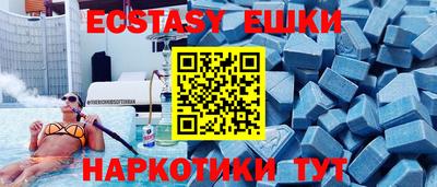 spice Вышний Волочёк