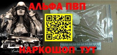 spice Вышний Волочёк