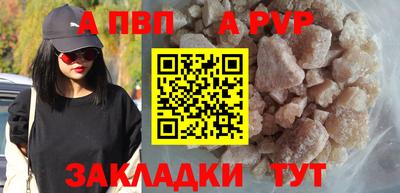 spice Вязьма