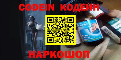 spice Вышний Волочёк
